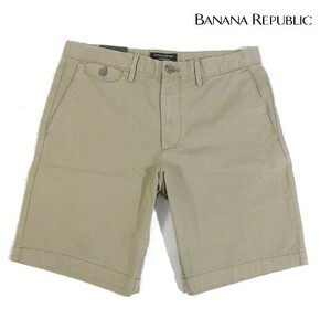 F水06573新品▼ バナナリパブリック ストレッチコットン素材 ショートパンツ 【 31 】 ハーフパンツ ショーツ BANANA REPUBLIC ベージュ系