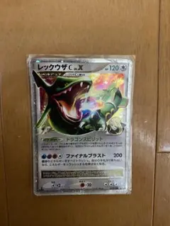 レックウザ C lv.X ポケモンカード