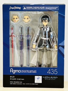 ［figma］フィグマ435 キリト ソードアート・オンライン アリシゼーションvet,完品