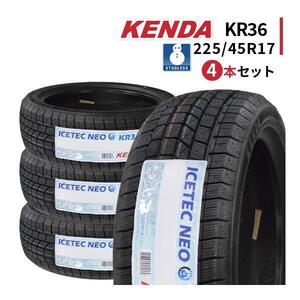 4本セット 225/45R17 2024年製 新品スタッドレスタイヤ KENDA KR36 ケンダ 225/45/17