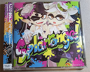 Splarrange!/Sevencolors