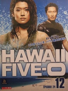 80_4495 HAWAII FIVE-0 Vol.12／(出演) アレックス・オロックリン スコット・カーン ダニエル・ディ・キム 他 字幕・吹替あり