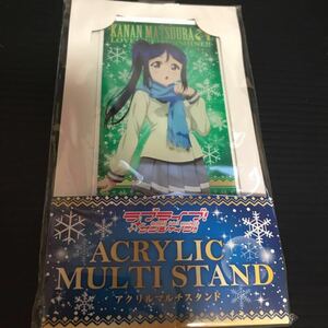 ラブライブ！サンシャイン!! アクリルマルチスタンド 松浦果南 ウィンターキャンペーン グッズ アクリルスタンド フィギュア アクスタ