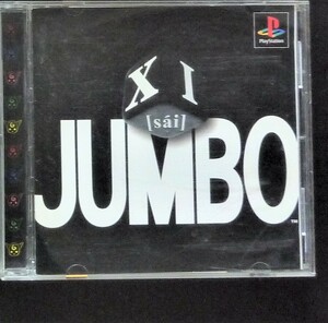 【非売品ゲーム●レア品】xi jumbo　サイジャンボ　PS用　非売品見本盤