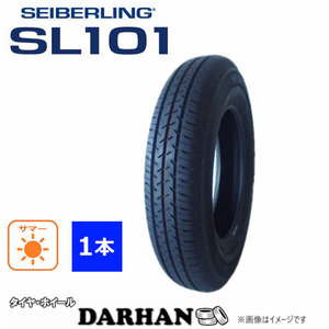 145/80R13 75S SEIBERLING SL101 新品処分 1本のみ サマータイヤ 2020年製