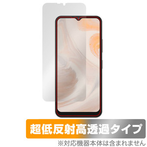 aiwa phone B-2 (JA3-SMP0602) 保護 フィルム OverLay Plus Premium アイワ エントリースマホ アンチグレア 反射防止 高透過 指紋防止