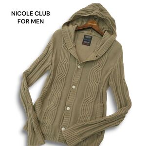 NICOLE CLUB FOR MEN ニコルクラブ フォーメン 秋冬★ フード付き ニット カーディガン パーカー Sz.48 メンズ　A4T11830_B#N