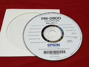 ドライバCD　EPSON　カラリオ　PM-D800 プリンタードライバやユーティリティがたくさん含まれています DISC Vol1.1 盤面キレイ 管理CD012