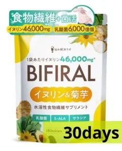 ✨1日6粒✨BIFIRAL イヌリン＆菊芋 180錠