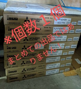 8508-2★ 福岡発 引取OK １個 未開封品 業務用エアコン 化粧パネル PLP-P160HWH パネル 三菱電機 部材 4方向吹き出し 