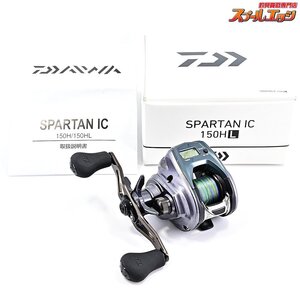 ★☆【ダイワ】 18スパルタン IC 150HL DAIWA SPARTAN★☆m37982