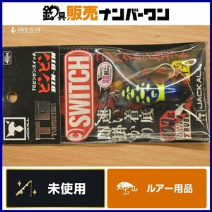 【未使用品】ジャッカル TGビンビンスイッチ 100g ケイムラサファイア JACKALL タングステン TG 鯛ラバ スーパーライトジギング SLJ 等に