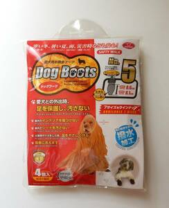 Dog Boots ドッグブーツ NO.5 ファンタジーワールド 中型犬～大型犬 未開封