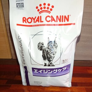 ロイヤルカナン 猫用 食事療法食 エイジングケア 腎臓サポート 残り1.6㎏