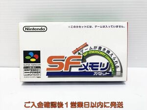 【1円】SFC スーパーファミコン SFメモリカセット ゲームソフト 未検品 ジャンク K03-813yk/F3