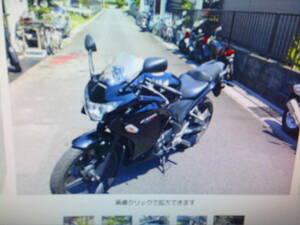 まにあ館　ホンダ　CBR250R　MC41　走行9272KM　　中古車　趣味のバイク　