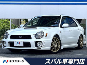 【諸費用コミ】:平成12年 インプレッサスポーツワゴン 2.0 20K 4WD