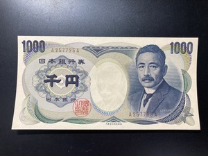 夏目漱石　1000円札　A-A 795