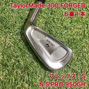 TaylorMade 300 FORGED 6番1本　テーラーメイド　フォージド　ゴルフ