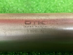 #SCJG OTK TONY トニー カート 純正 Racer シャフト タイプN ノーマル 50パイ1030mm