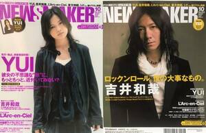 NEWSMAKER★2007 10 No.223 YUI・吉井和哉・L