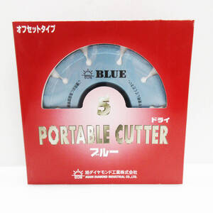 KM-5109【ポータブルカッター】旭ダイヤモンド工業 ドライカッター★ブルー 5インチ★PORTABLE CUTTER★工具 DIY用品★保管 未使用★