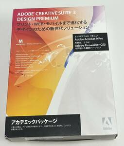 Adobe Creative Suite 3 Design Premium Macintosh アカデミックパッケージ 日本語版 国内正規品 プロダクトキー付