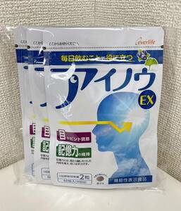 【アイノウ EX〈機能性表示食品〉】60粒×3袋/賞味期限2025.07/目のピント調節 記憶力の維持/エバーライフ/A67-552