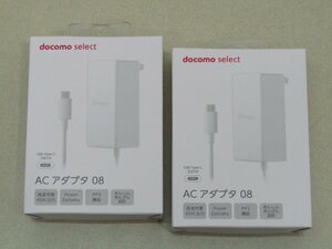 【未使用開封品】ドコモ セレクト ACアダプタ 08 USB Type-C 充電器 2個セット