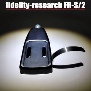 fidelity-research FR-S/2 フィデリティリサーチ FR-54純正 ヘッドシェル HS-FR240825