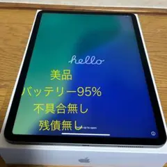 iPad Pro 11インチ 第2世代 256GB 95% スペースグレー