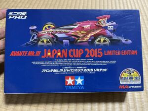 ミニ四駆　アバンテmkⅢ ジャパンカップ2015リミテッドエディション　美品　限定品　新品未開封　タミヤ