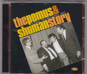 CD『 The Pomus & Shuman Story / Double Trouble 1956-1967 』 オールディーズ