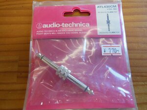 audio technica ATL430CM