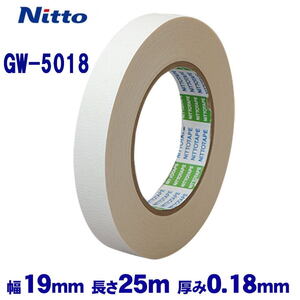 日東　両面テープ　GW-5018　グリップ専用　ニットー　nitto　下巻きテープ　環境対応品！！