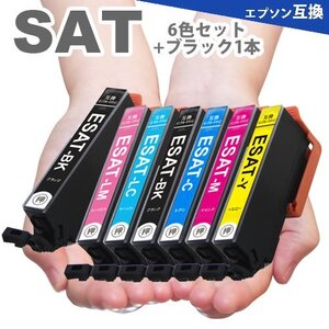 SAT-6CL 6色セット + 黒１本 エプソン プリンター インク サツマイモ 互換インクカートリッジ SAT6CL EP-712A EP-713A EP-812A EP-813A A16