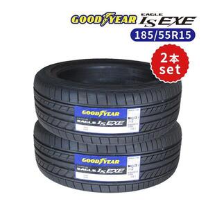 2本セット 185/55R15 2024年製造 新品サマータイヤ GOODYEAR EAGLE LS EXE 送料無料 185/55/15