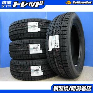 特価 4本 新品 ブリヂストン VRX2 225/60R17 スタッドレス タイヤ セット 国産 冬 22年製 アルファード ヴェルファイア エクストレイル