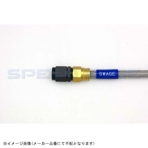 SWAGE-LINE スウェッジライン GAF066 フロントブレーキホースキット CRM250R(94-96)