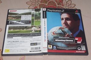 ▲PS2　ワールドサッカー　ウイニングイレブン７