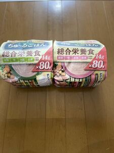 いなば ちゅーるごはん バラエティ 80本入2袋　賞味期限間近2024/7/14