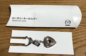 非売品　マツダ　ロータリー　キーホルダー　キーチェーン　Mazda Rotary 当時物