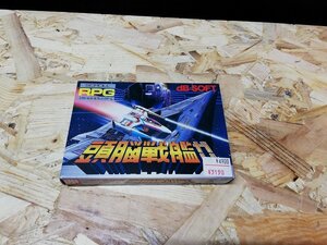 ◆ゲームソフト 5000円以上で送料無料!!◆未開封新品 ファミコン・頭脳戦艦 ガル・FC m0a1131