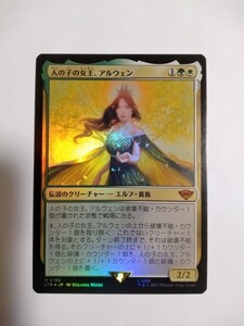 MTG マジックザギャザリング 人の子の女王、アルウェン foil 日本語版 1枚