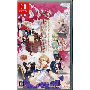 【中古】【ゆうパケット対応】私立ベルばら学園 ～ベルサイユのばらRe*imagination～ Nintendo Switch [管理:1350004859]