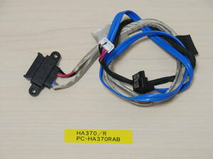 NEC HA370/R PC-HA370RAB SlimSATAケーブル