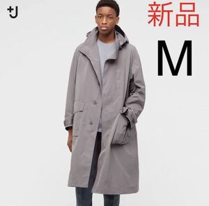 新品　UNIQLO +J オーバーサイズフーデッドロングコート　Mサイズ　グレー