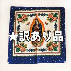 ★訳あり品　バンダナ・タペストリー 60cm x 58cm《グアダルーペ全体像・青》