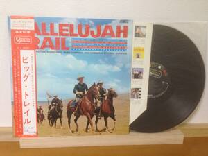 帯付 ペラジャケ LP 西部劇 ビッグ・トレイル オリジナル・サウンドトラック PS-1260-UA HALLELUJAH TRAIL エルマー・バーンスタイン