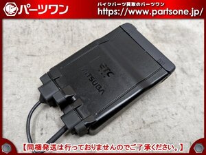 ●中古品●バイク用アンテナ分離型ETC MSC-BE61 新セキュリティ対応●通電/カード認識 動作確認済み●ミツバサンコーワ●[S]梱包●bs1895